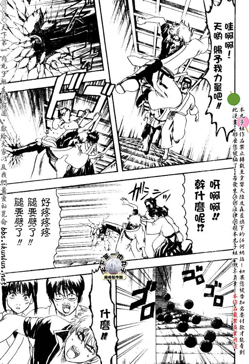 第136话
