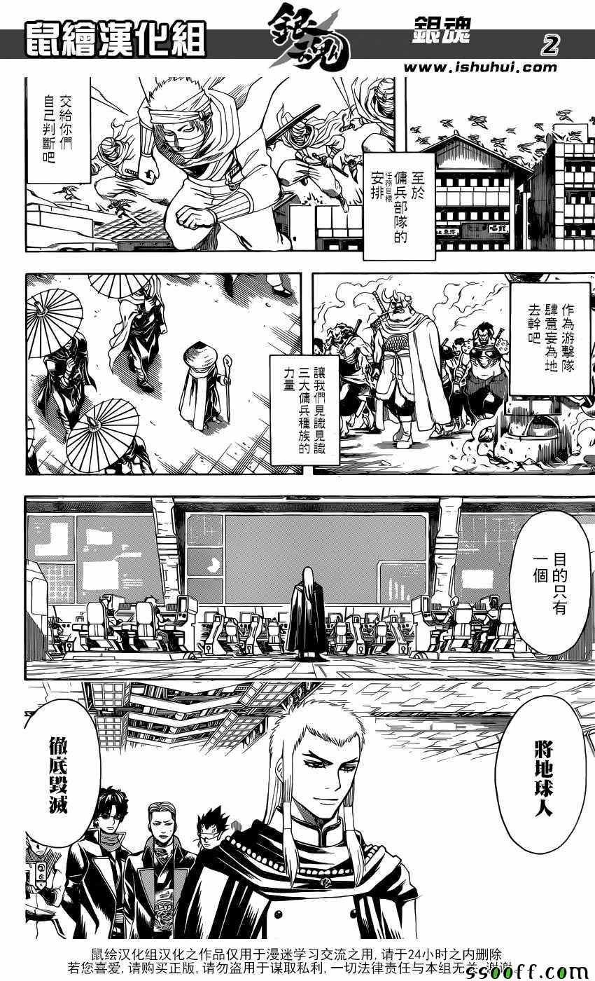 第609话