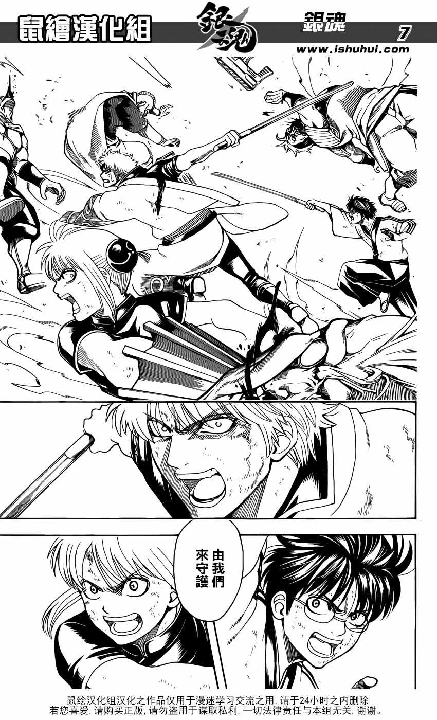 第611话