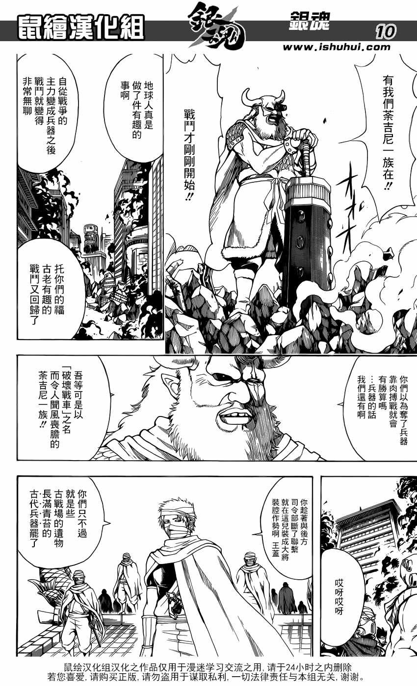 第611话