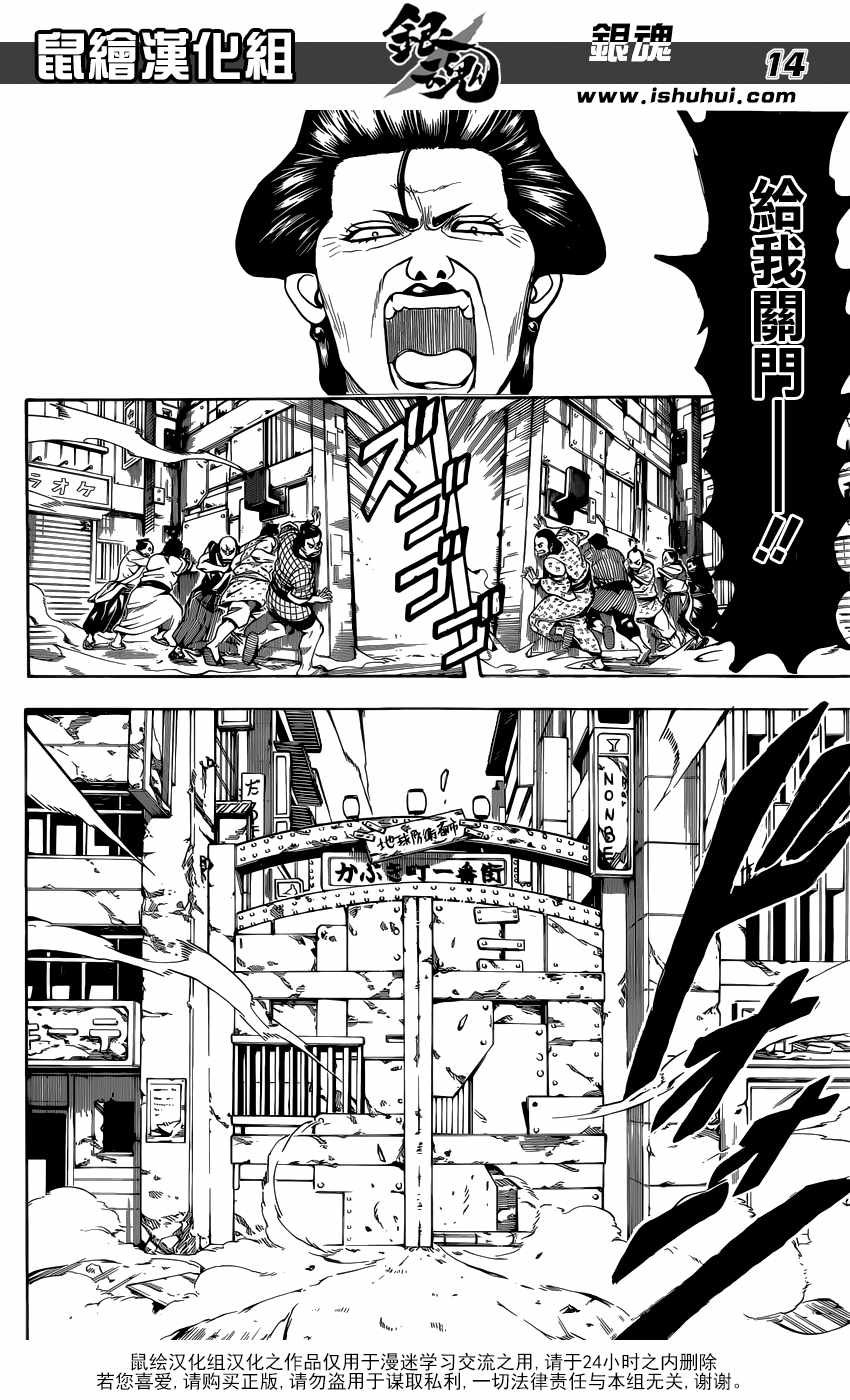 第611话