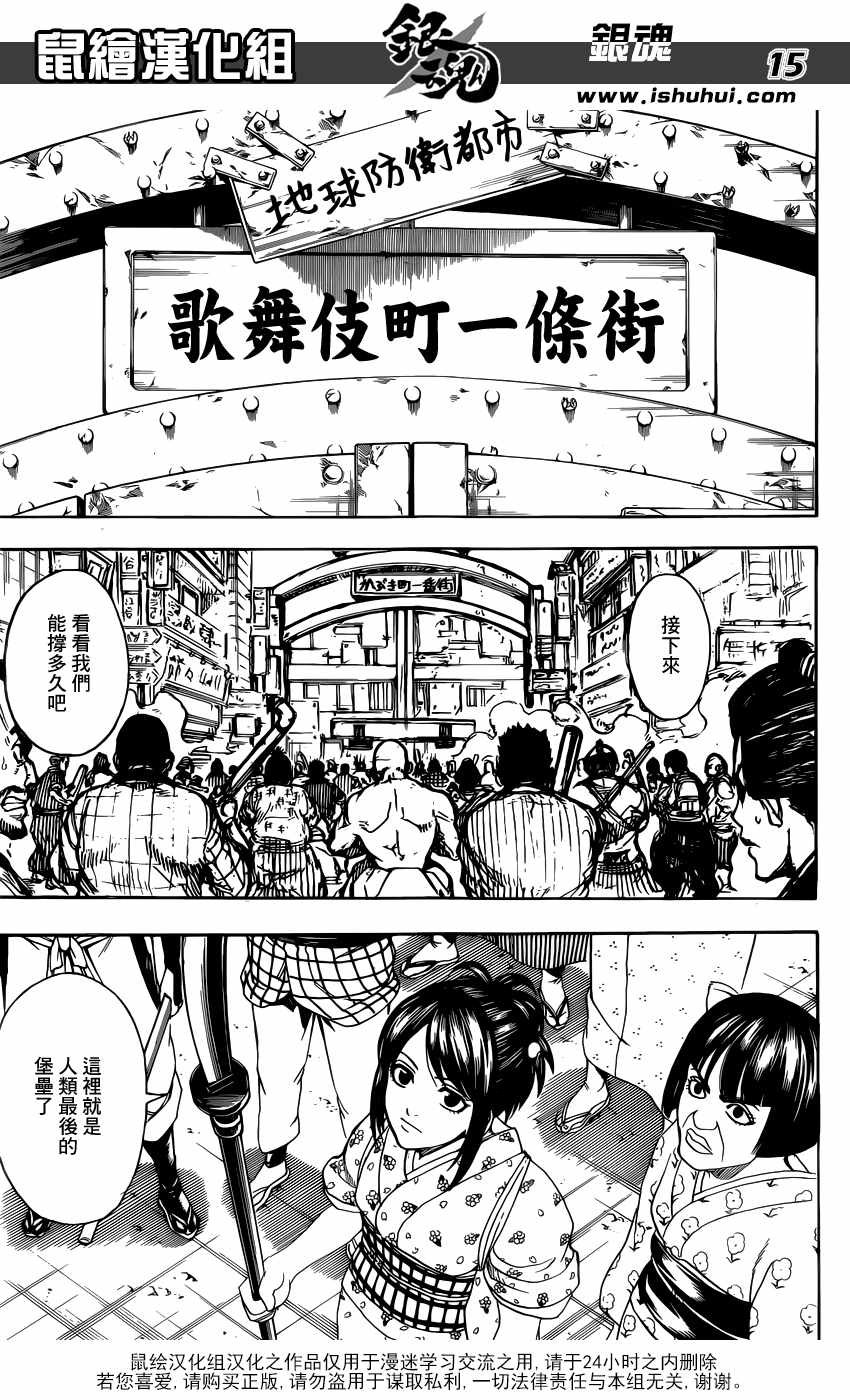 第611话