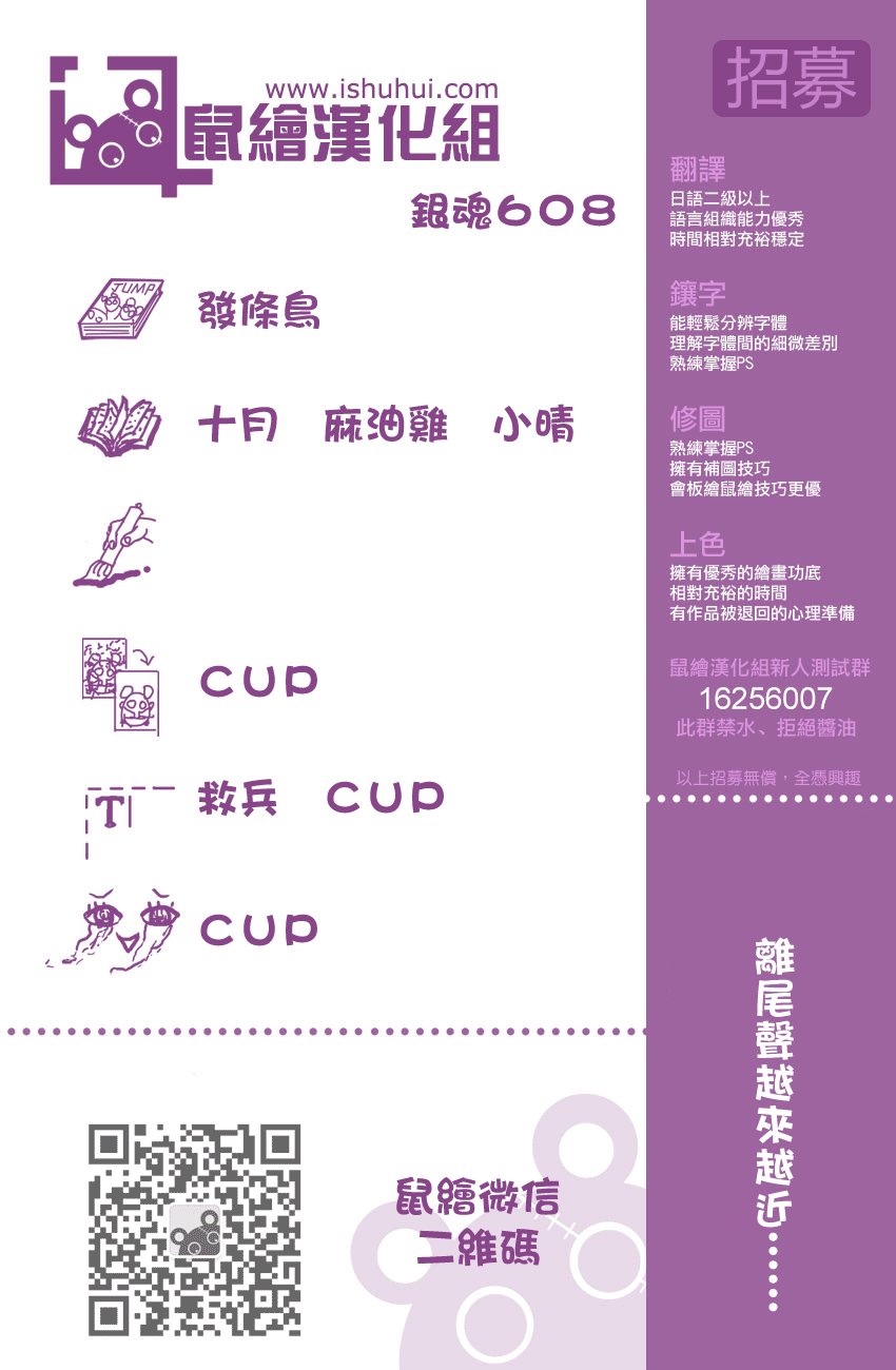 第611话