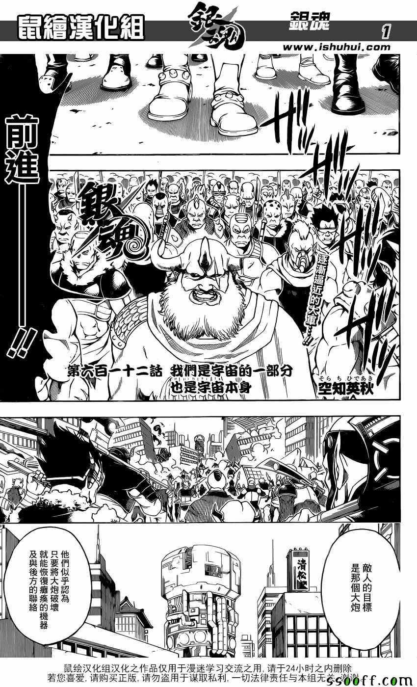 第612话