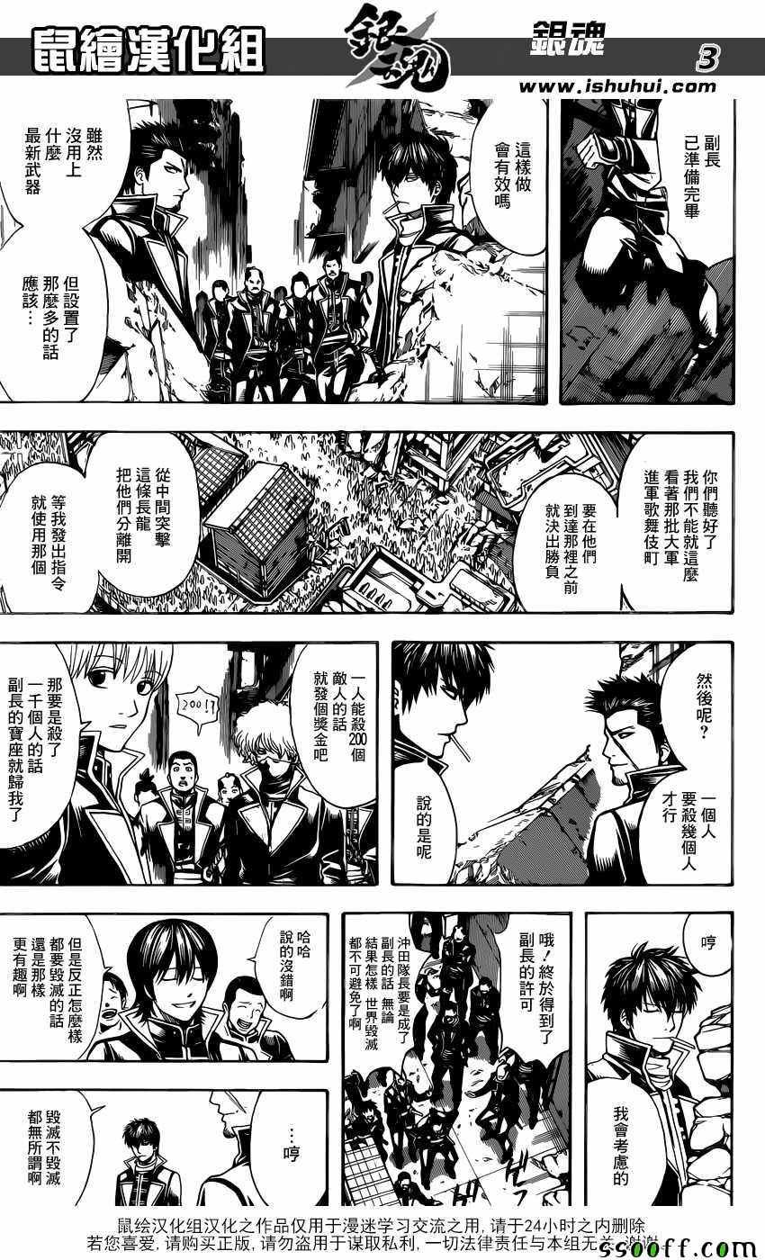 第612话