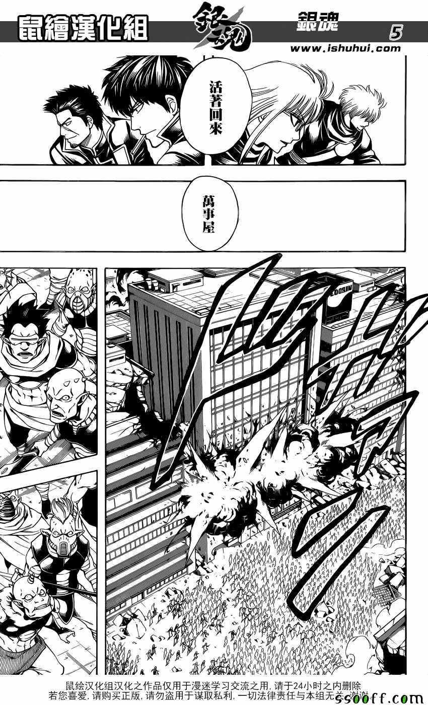 第612话