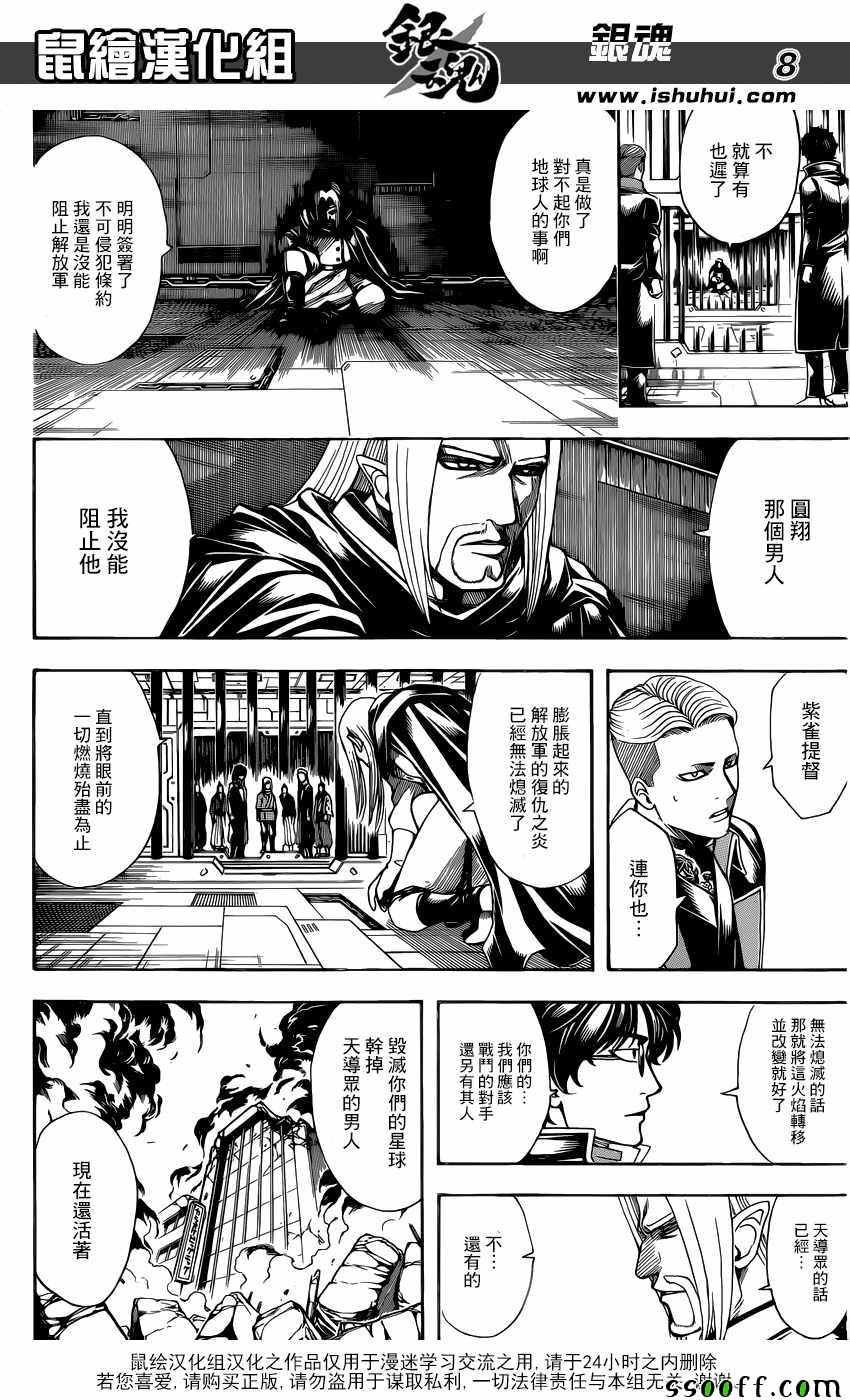 第612话