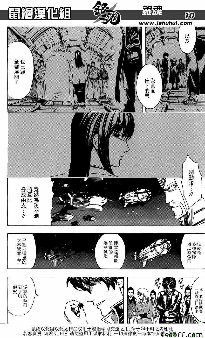 第612话