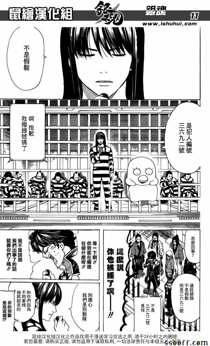 第612话