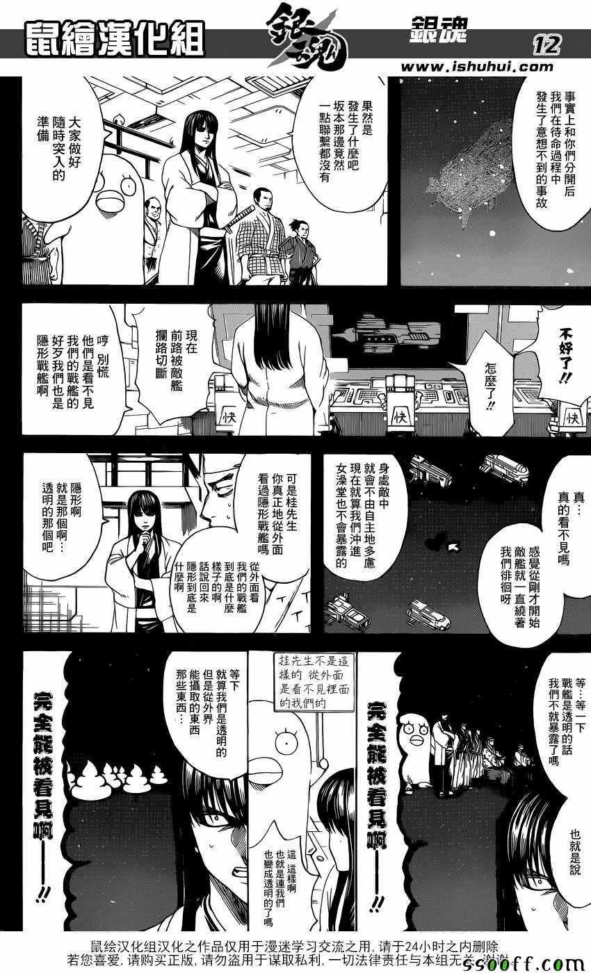 第612话