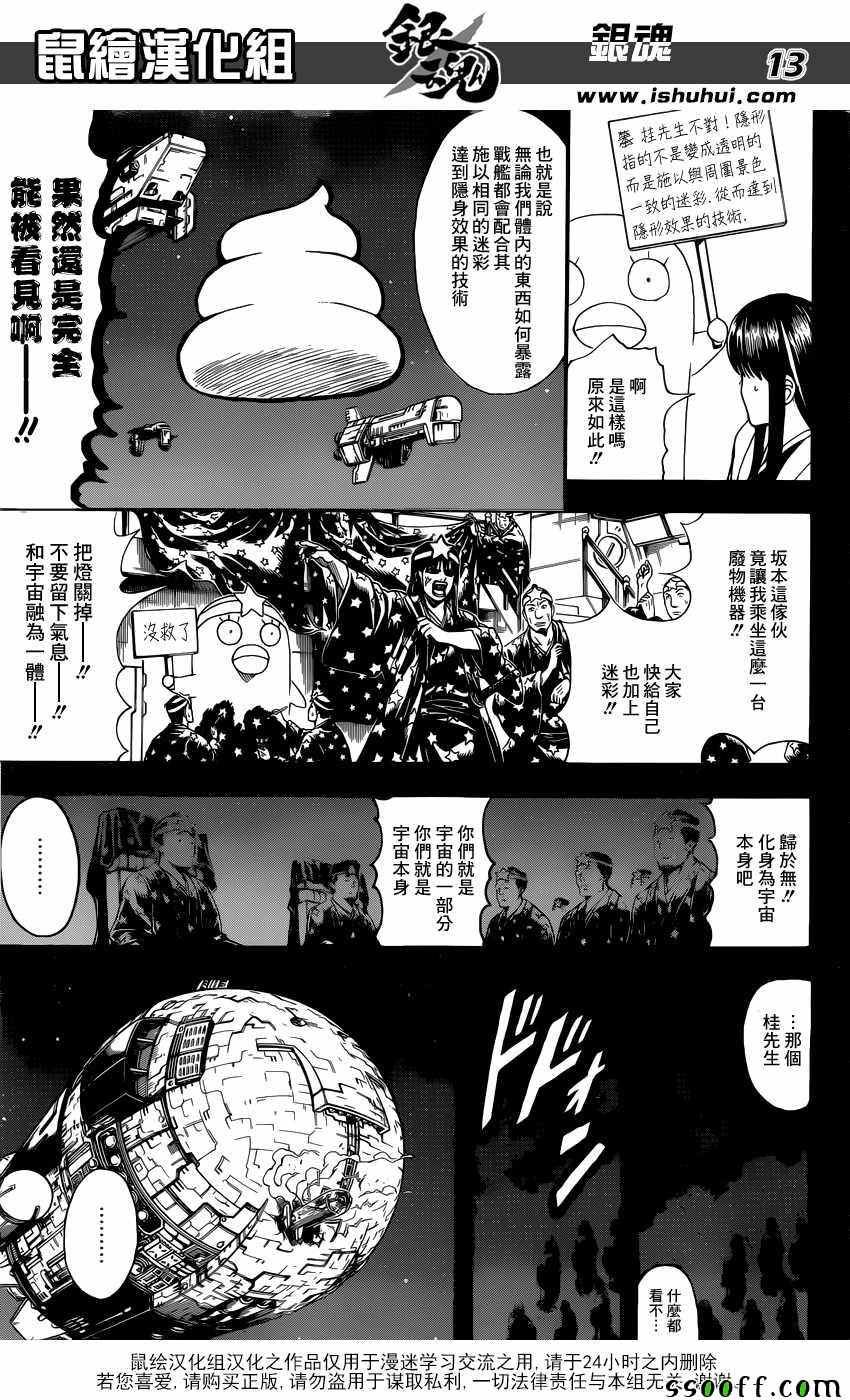 第612话
