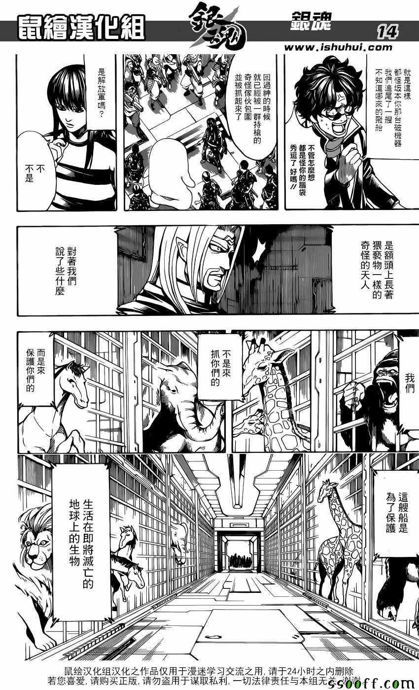 第612话