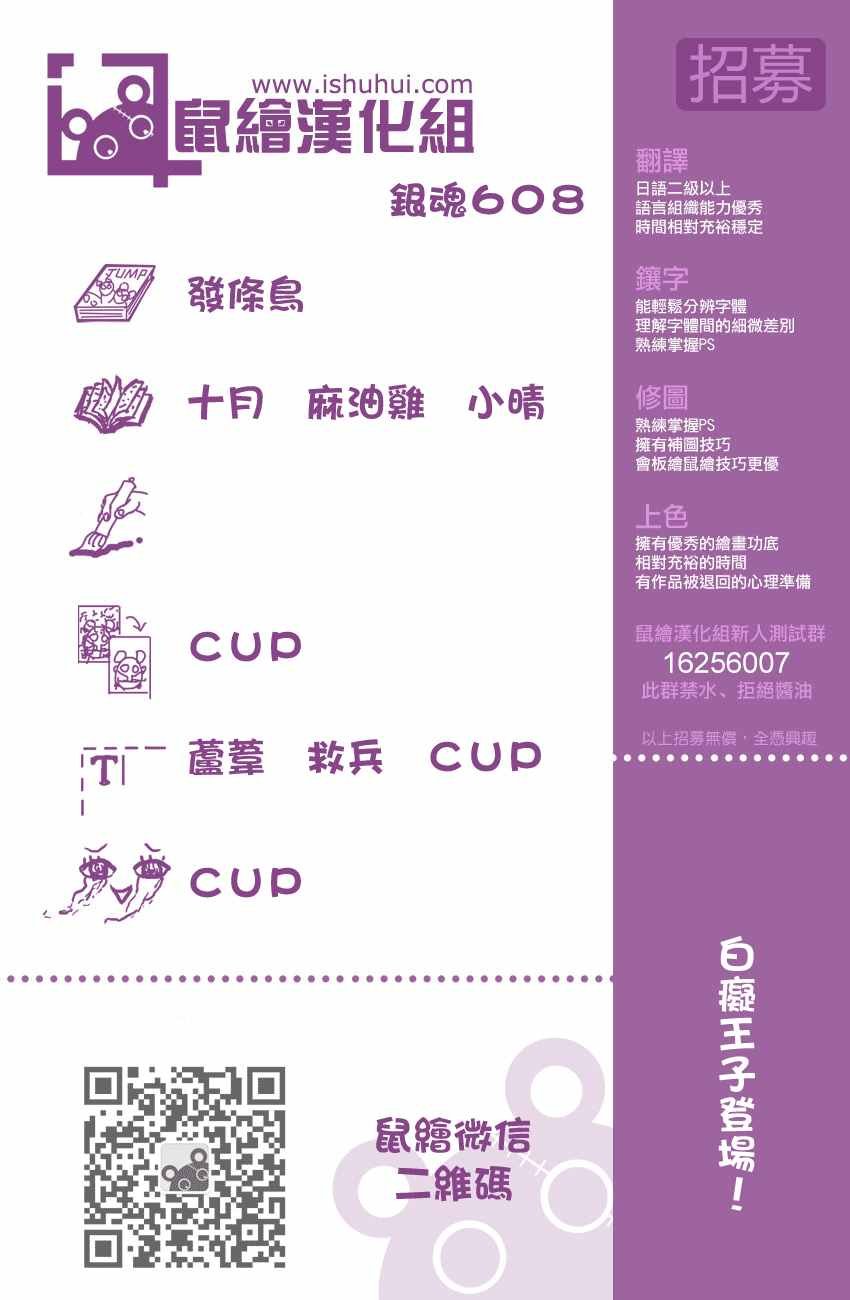 第612话