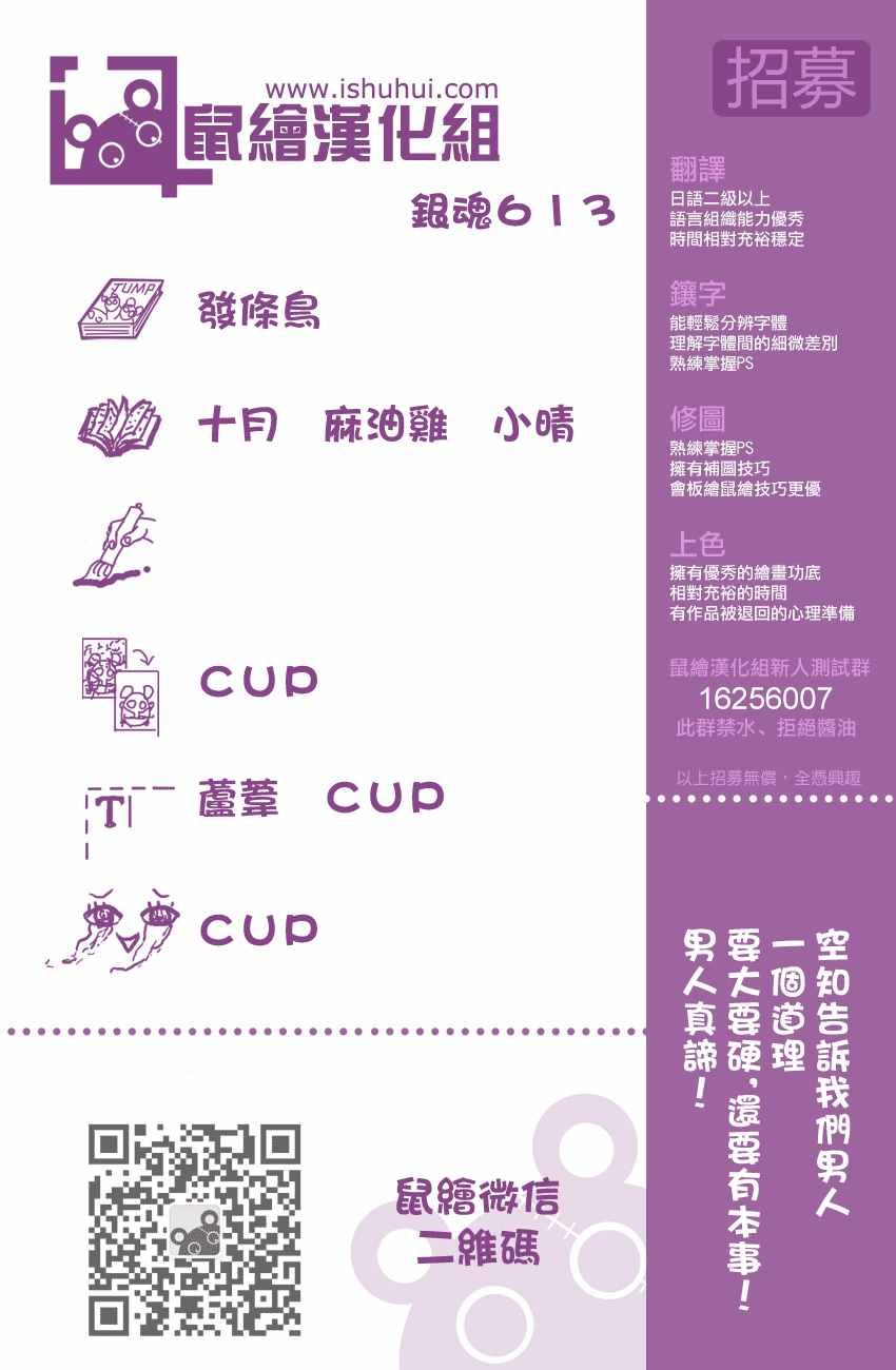 第613话
