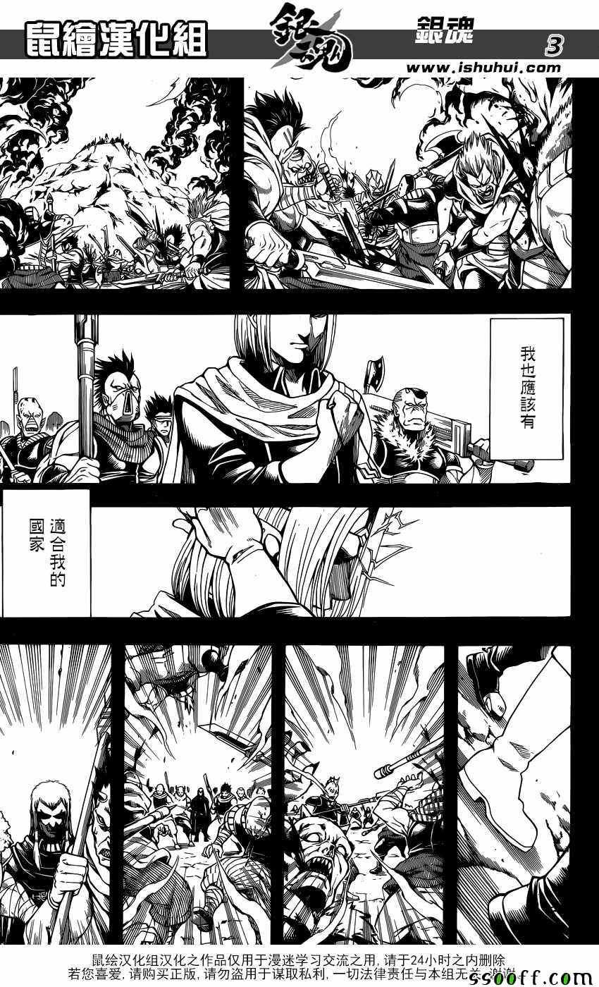 第614话