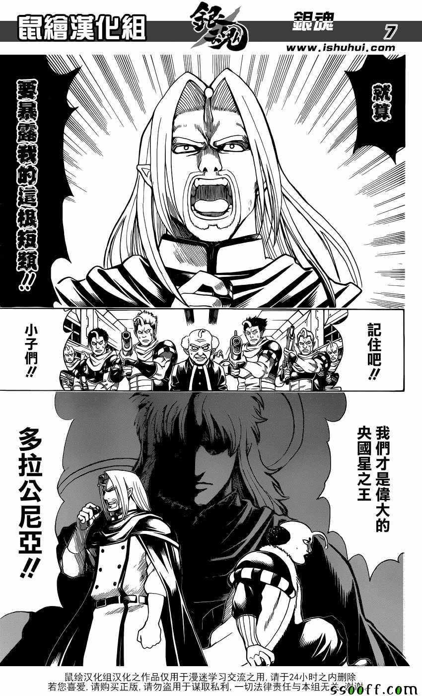 第614话