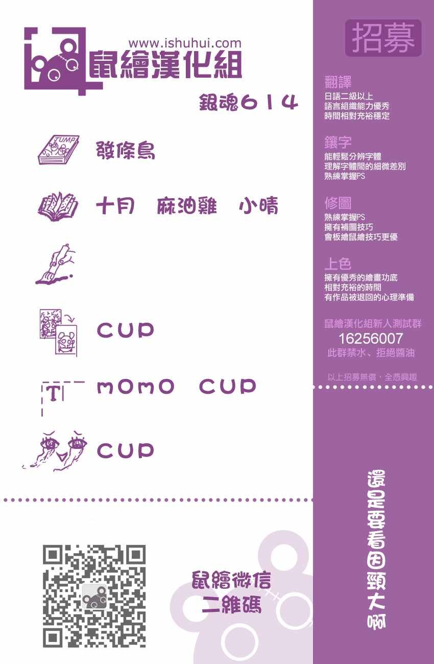 第614话