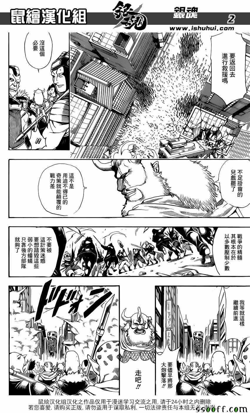 第615话