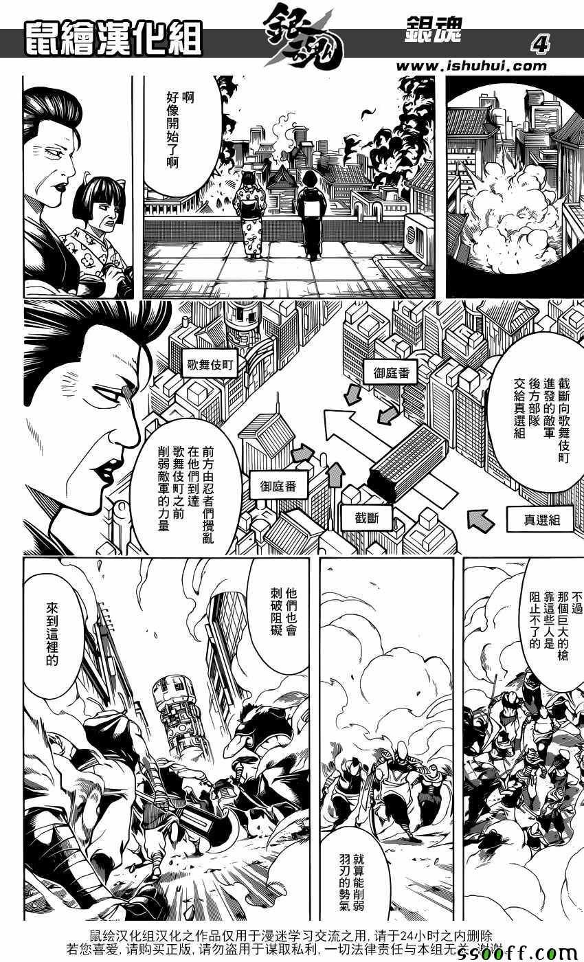 第615话