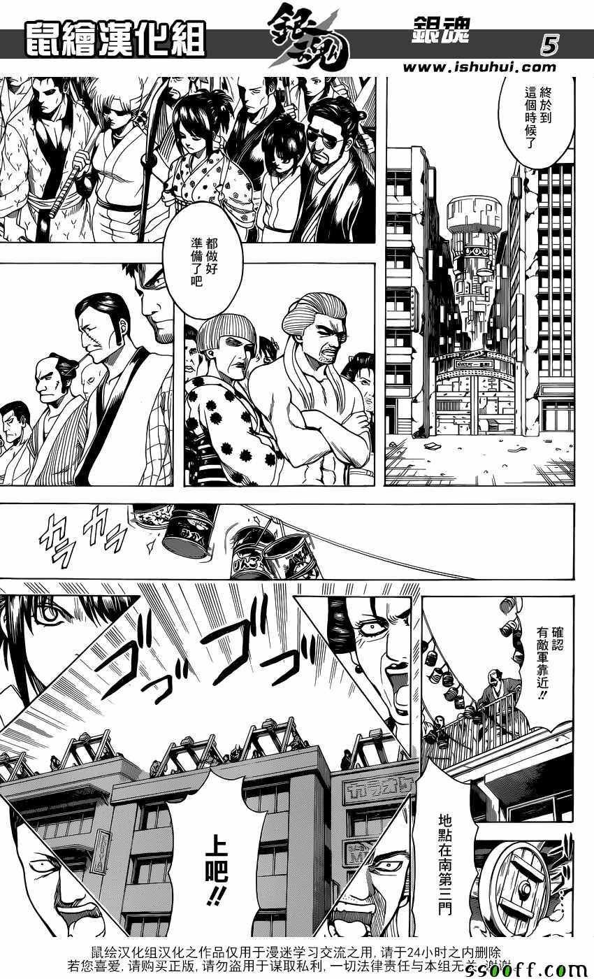 第615话