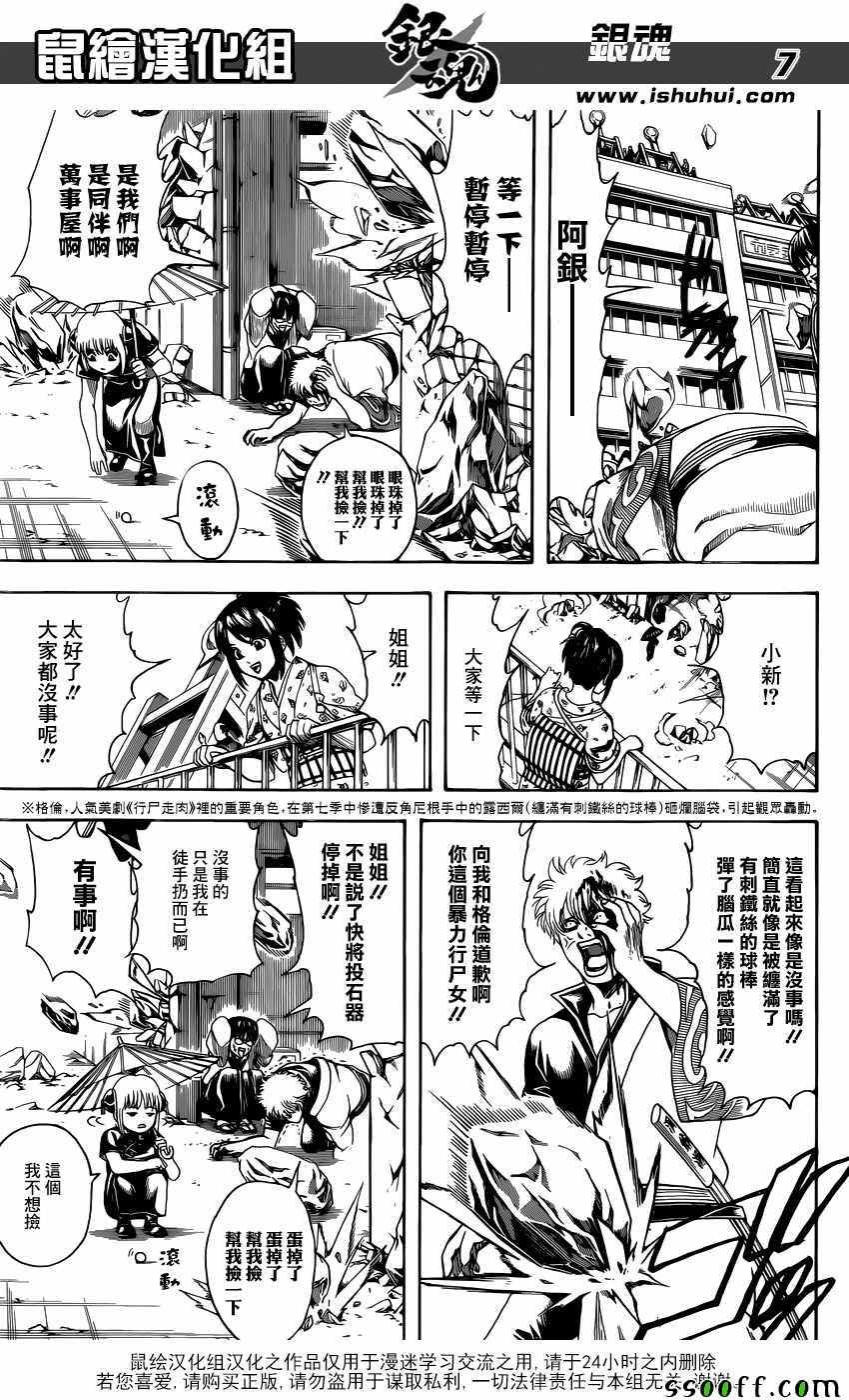 第615话
