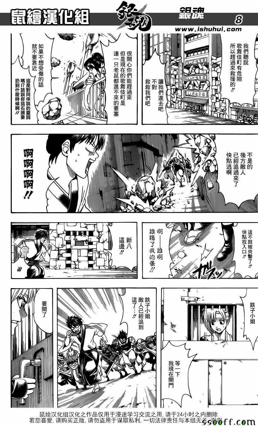 第615话
