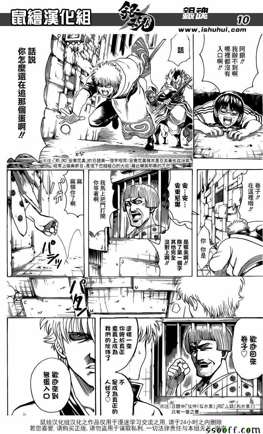 第615话