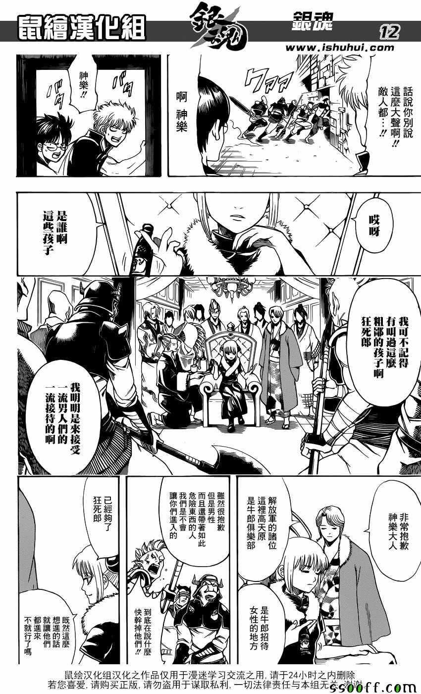 第615话