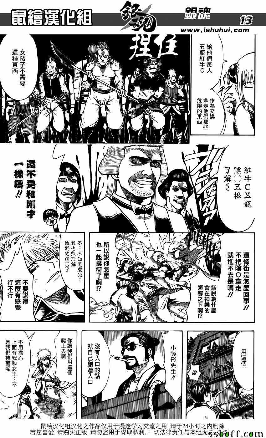 第615话