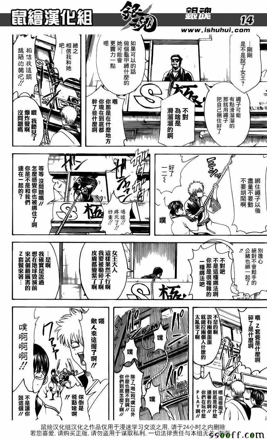 第615话