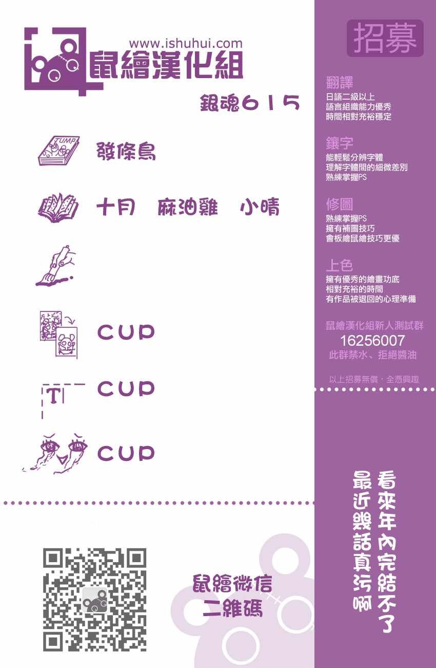 第615话