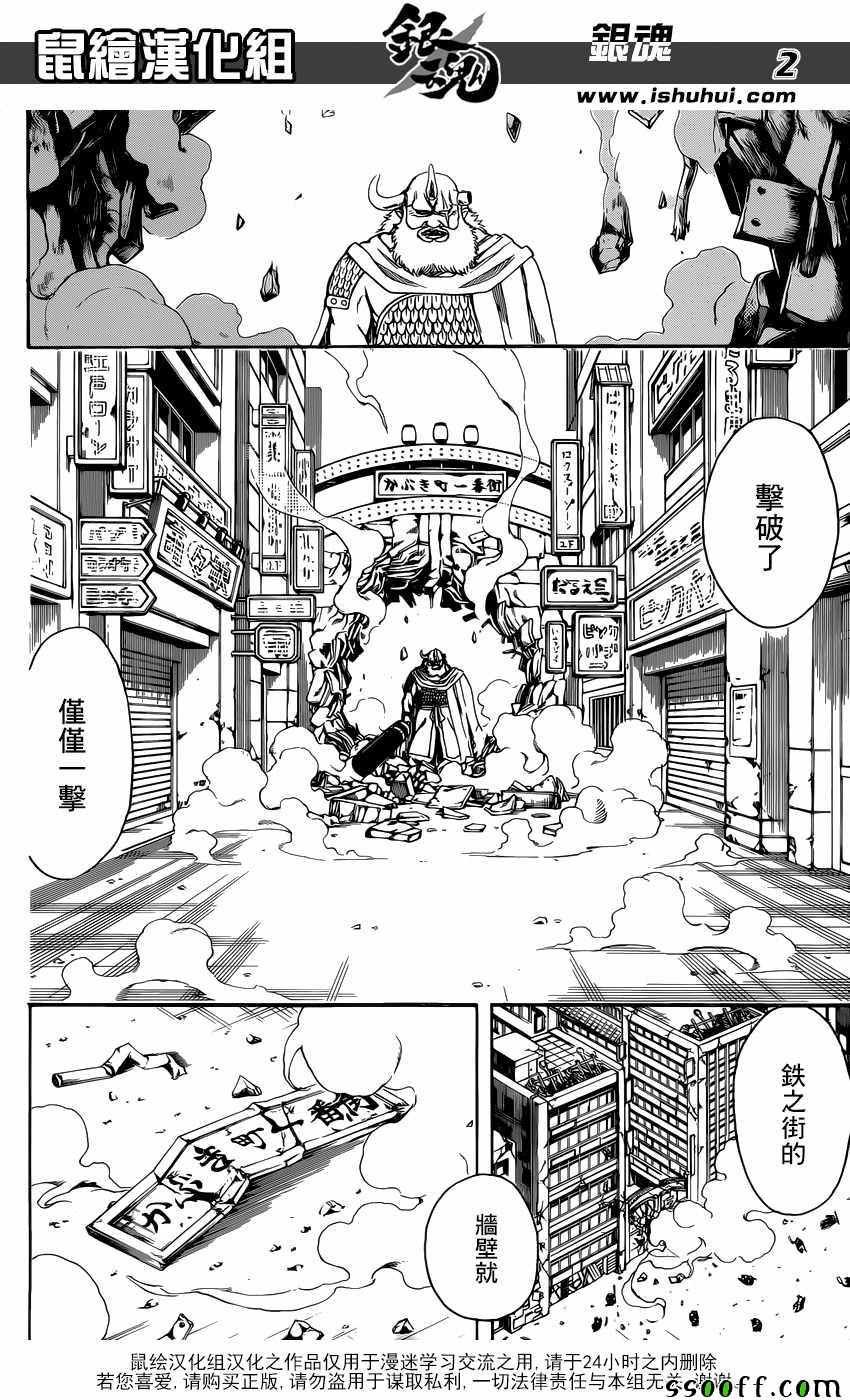 第616话