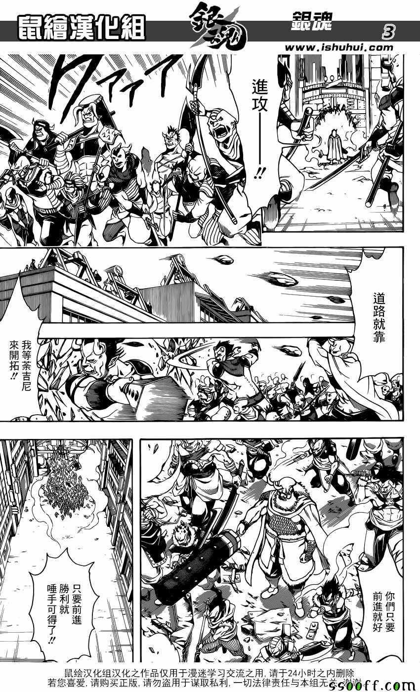 第616话