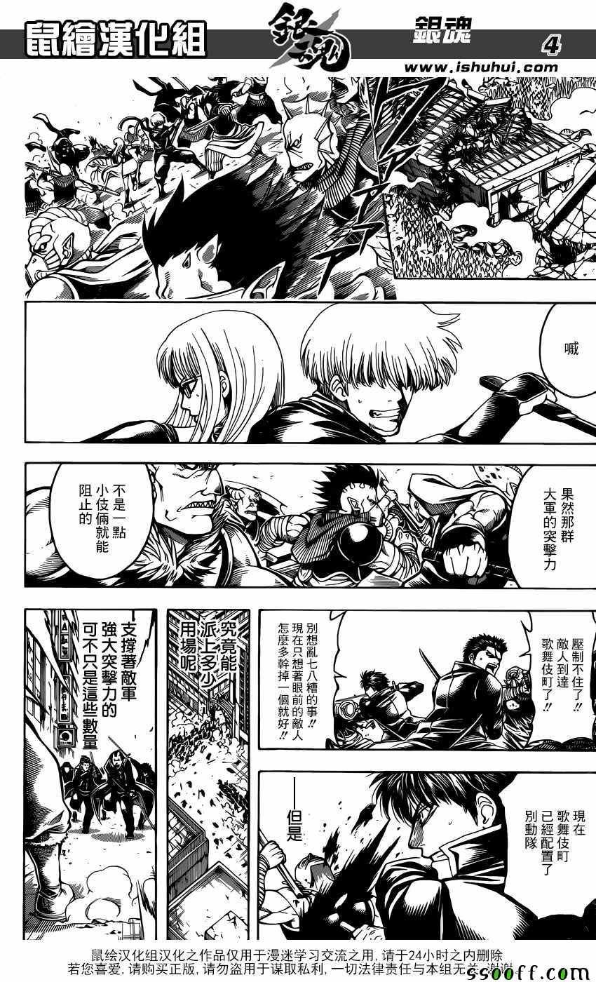 第616话