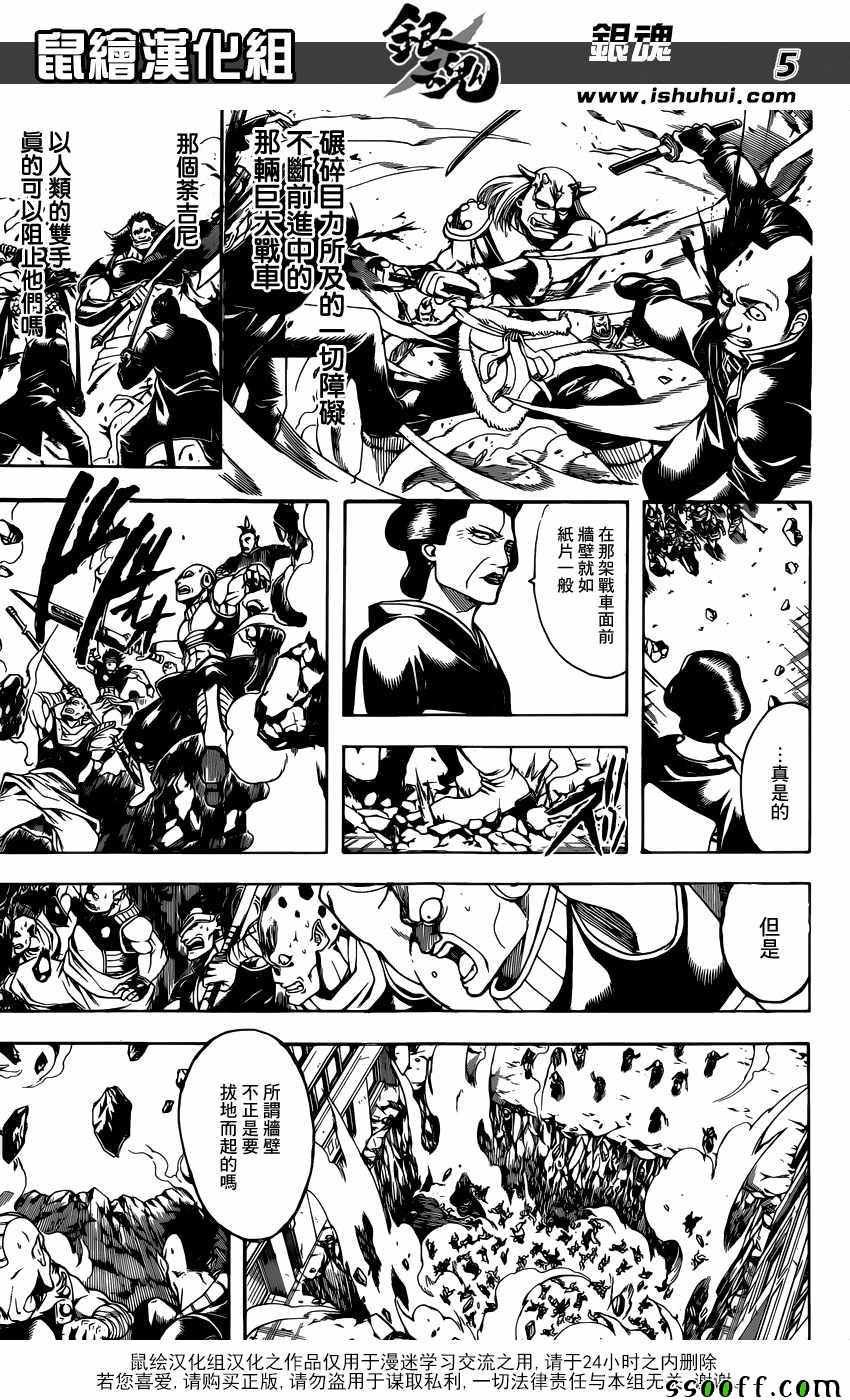 第616话