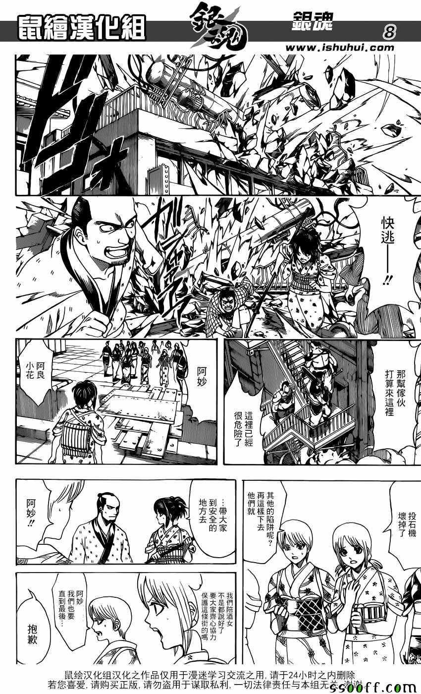 第616话
