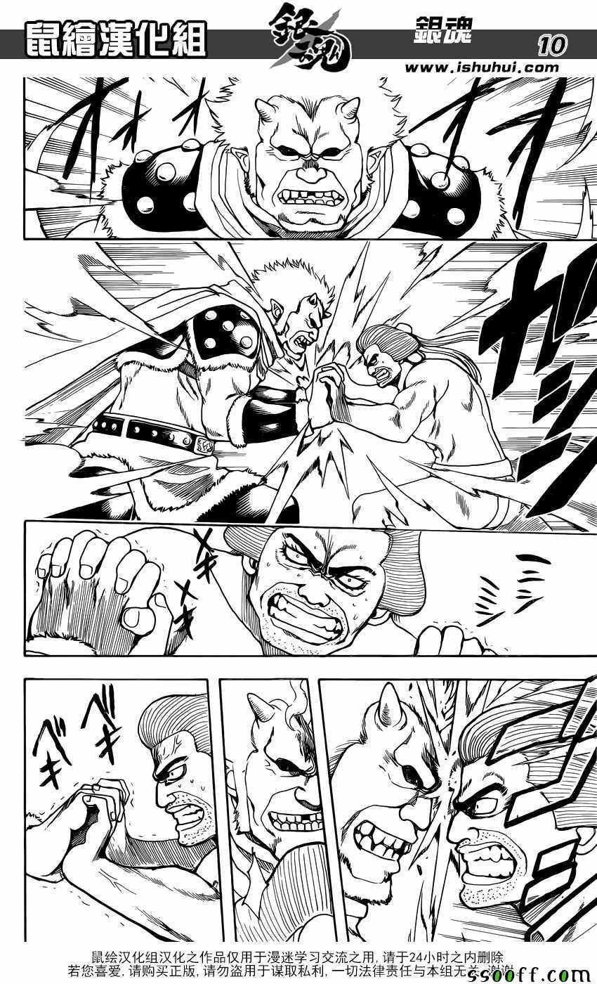 第616话