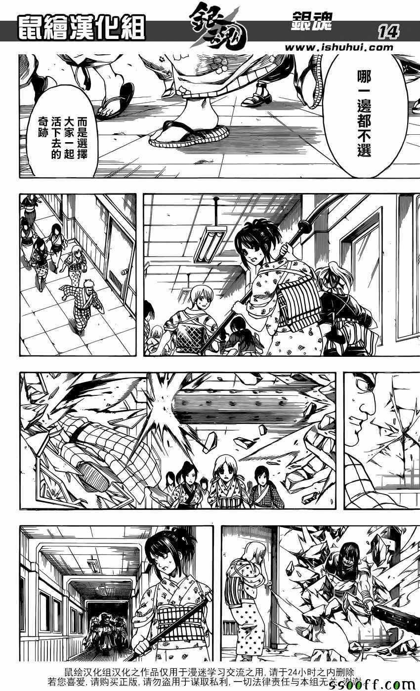 第616话