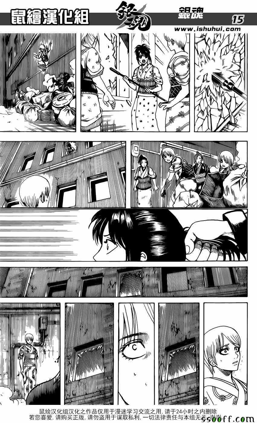 第616话