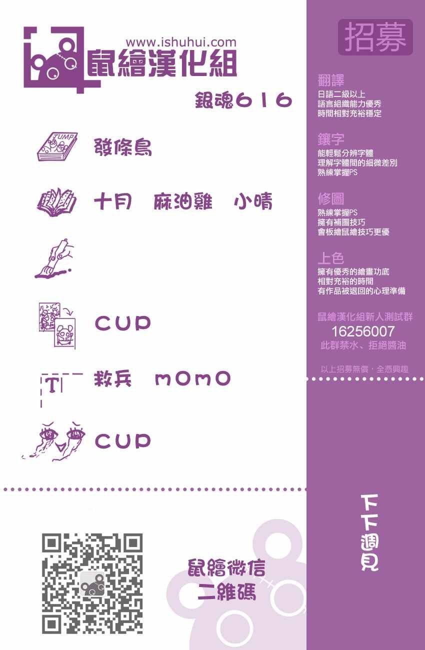 第616话