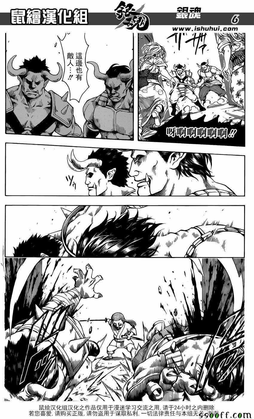 第617话