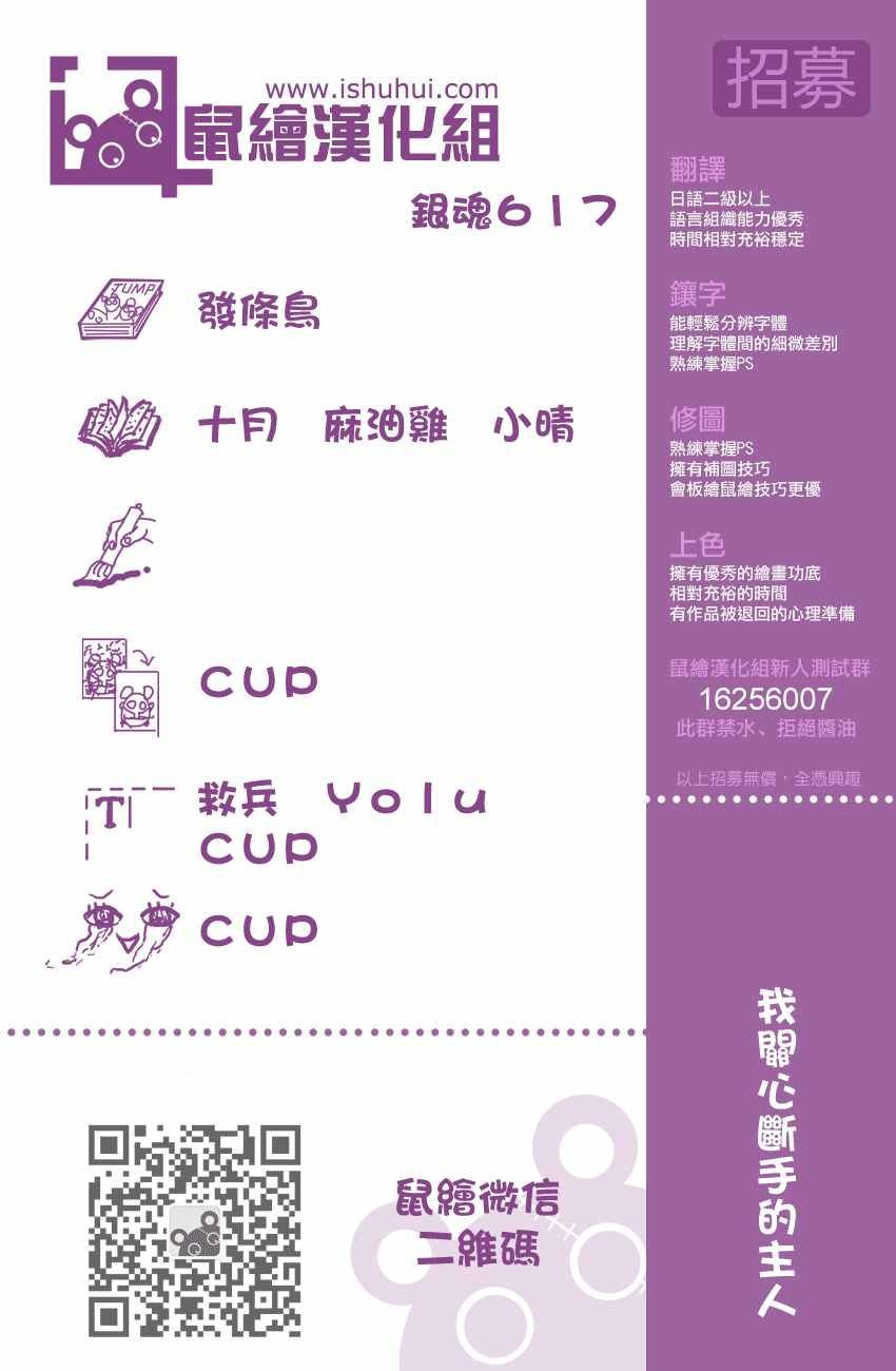 第617话