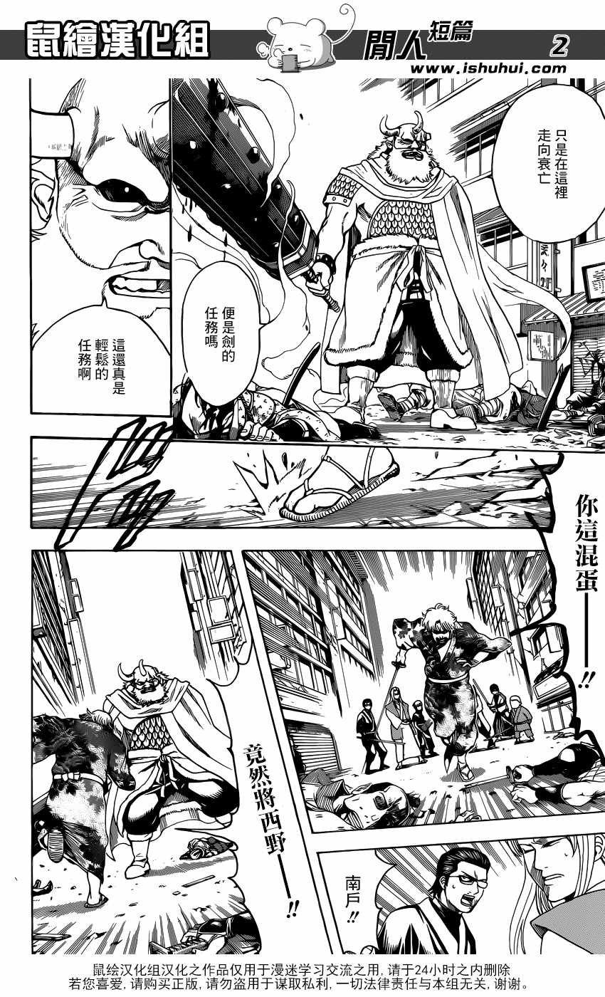 第618话