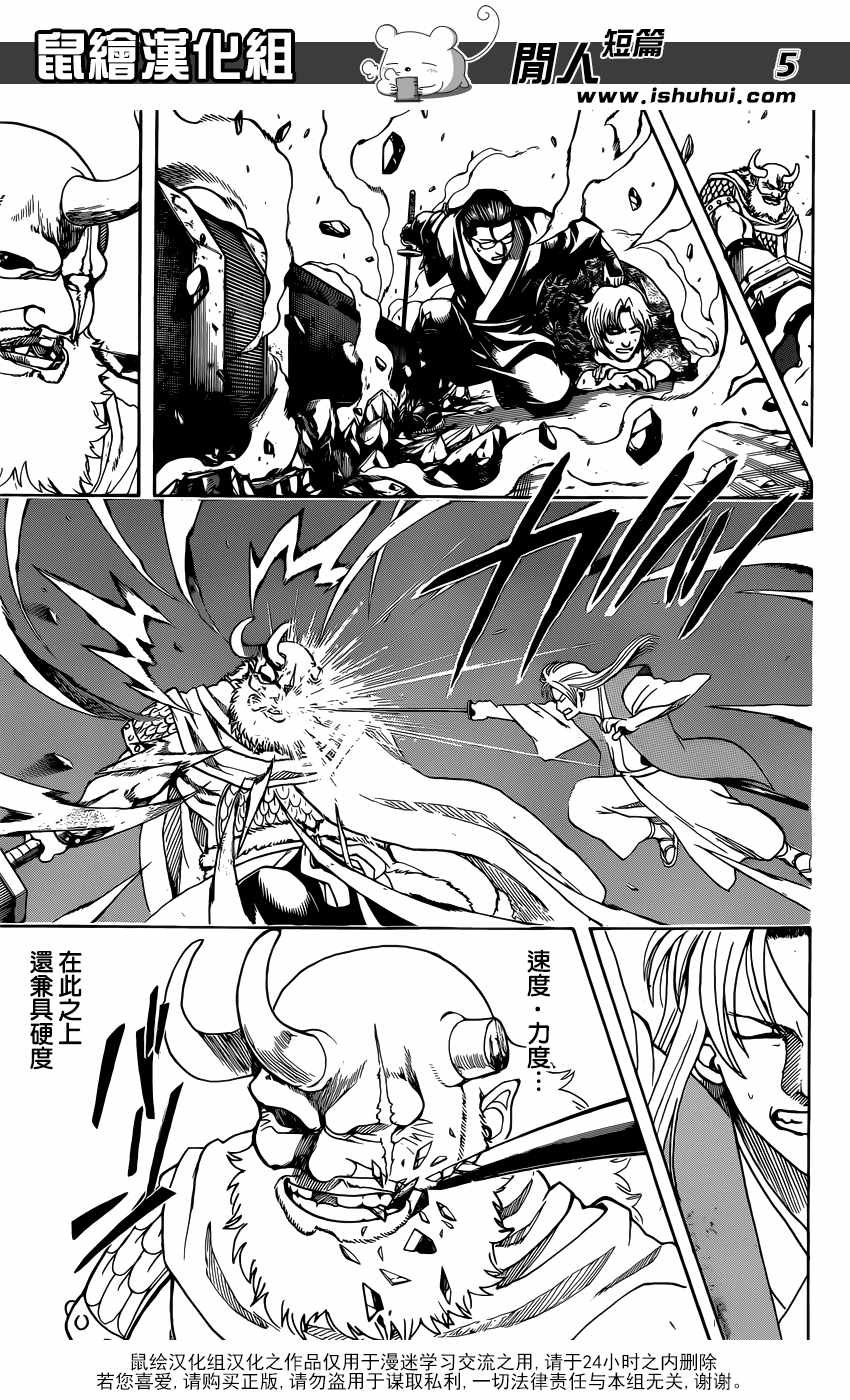 第618话
