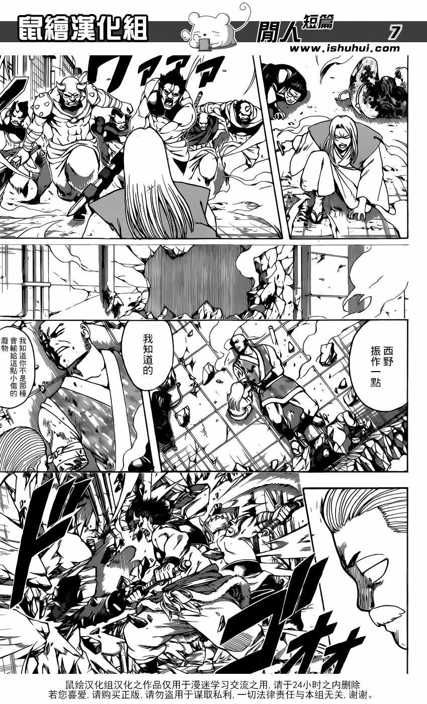 第618话
