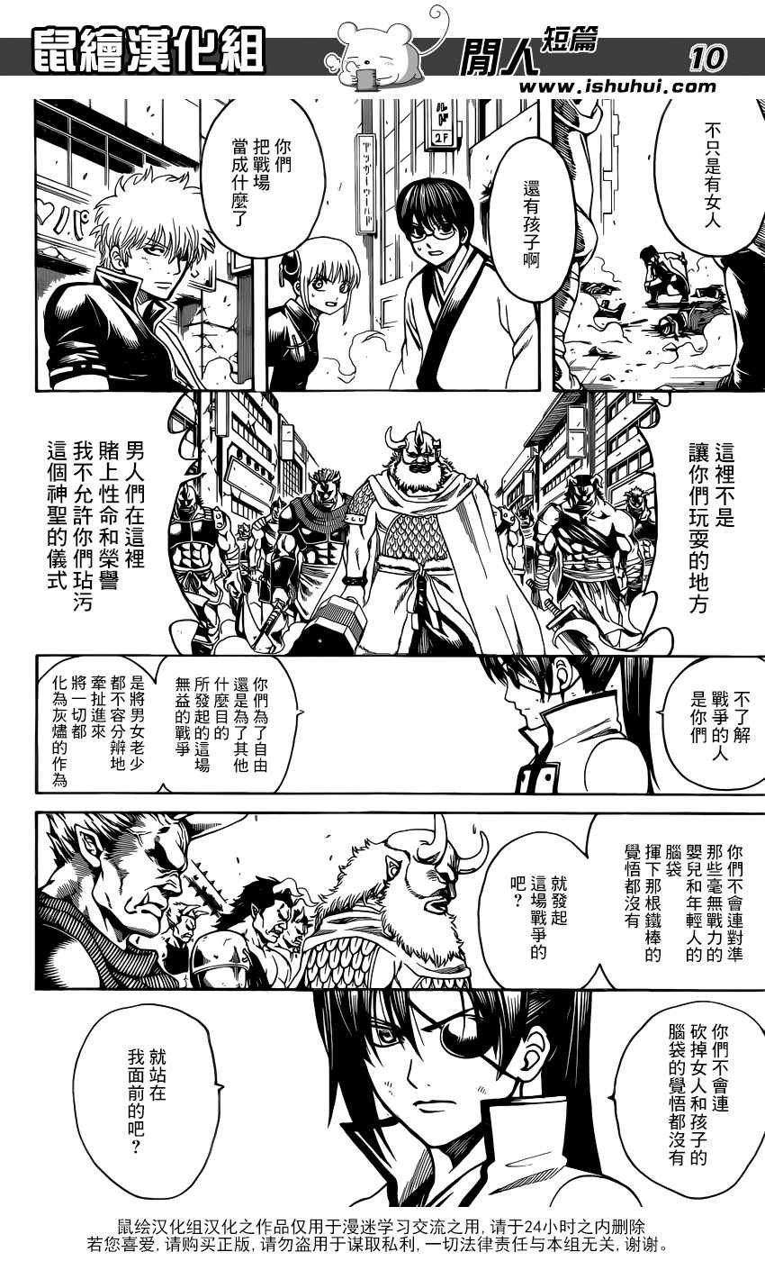 第618话