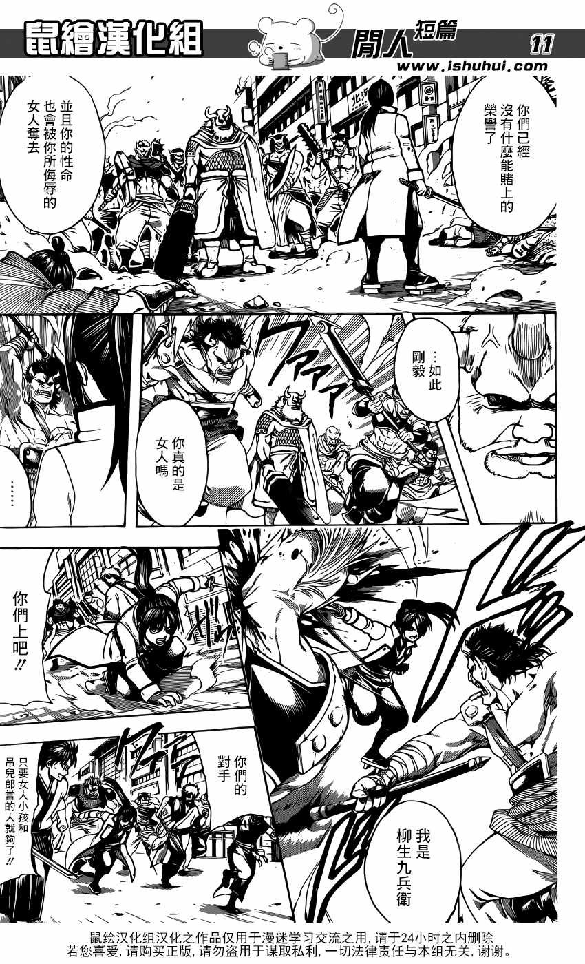 第618话