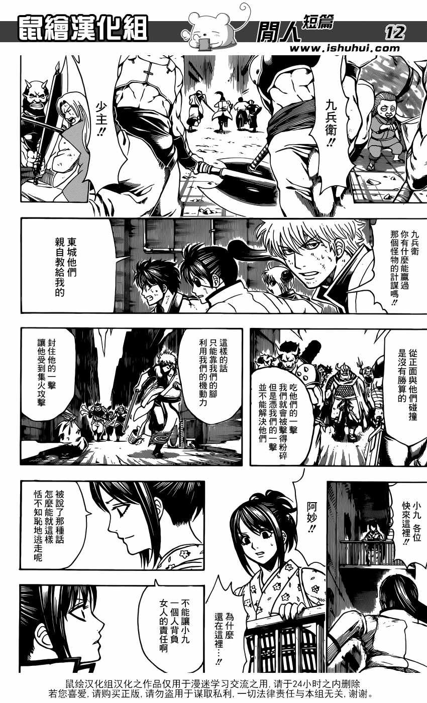 第618话
