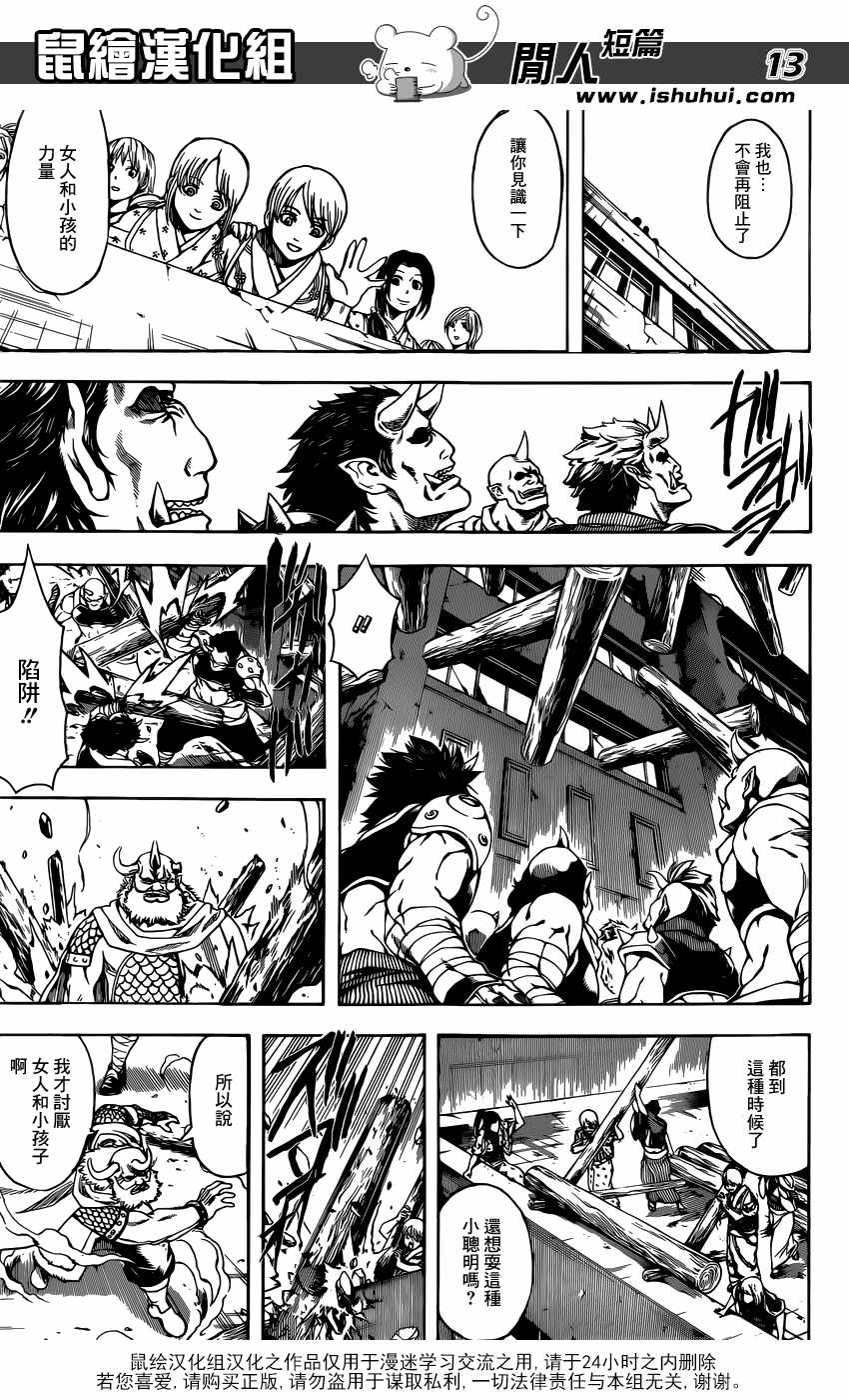 第618话