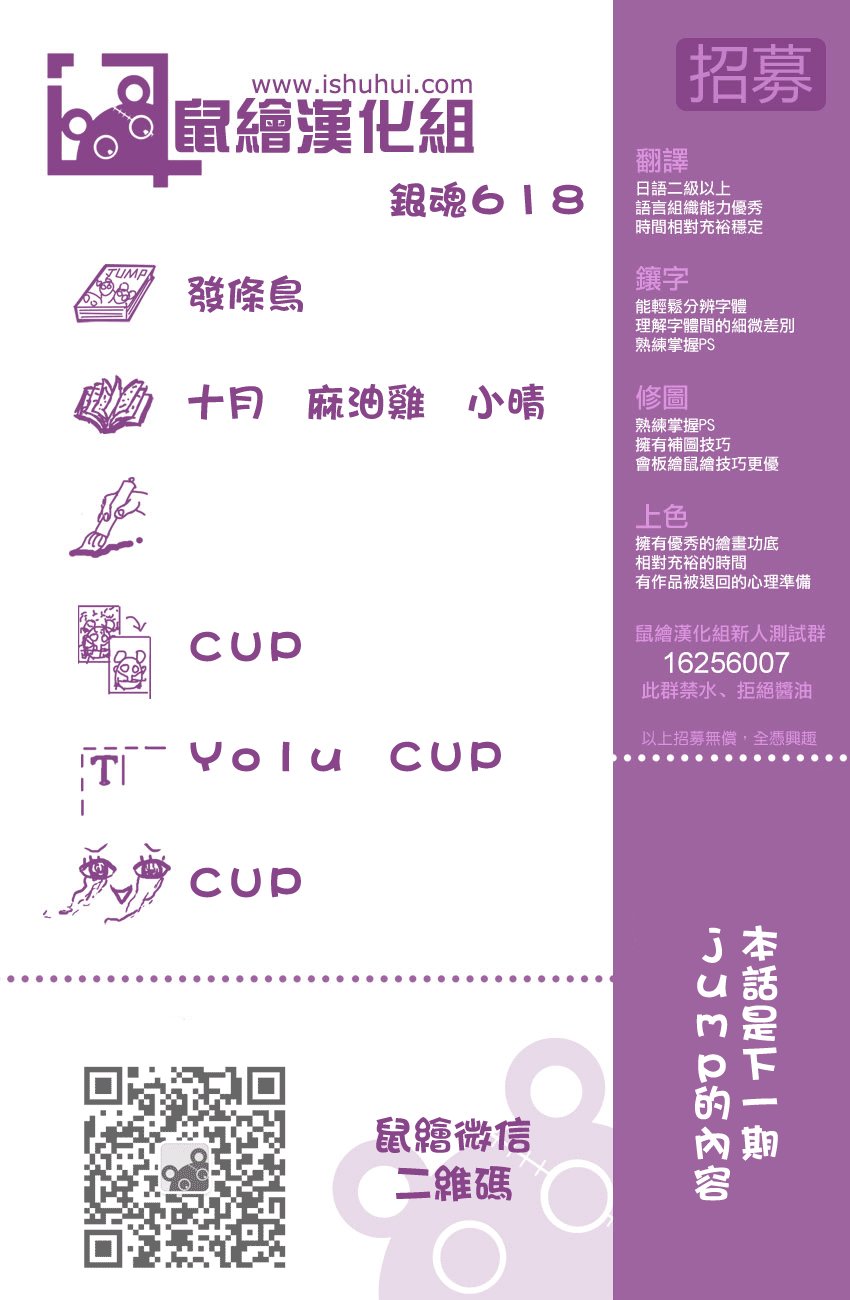 第618话